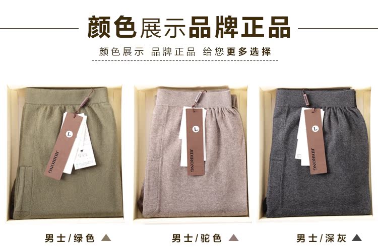 Pantalon collant jeunesse simple en laine - Ref 749767 Image 20