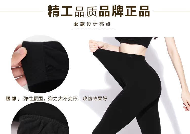 Pantalon collant jeunesse simple en laine - Ref 749767 Image 16