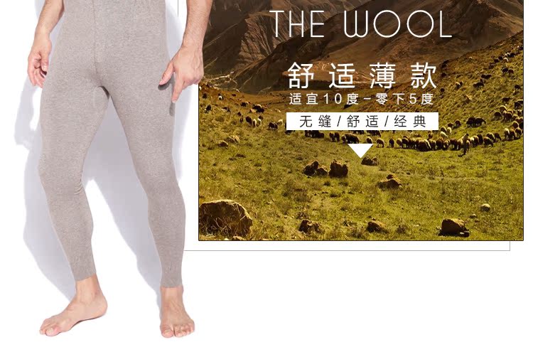 Pantalon collant jeunesse simple en laine - Ref 749767 Image 8