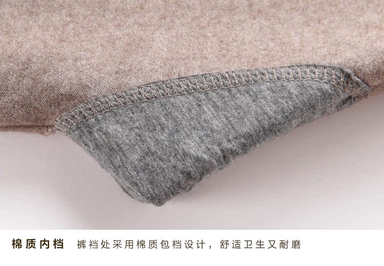 Pantalon collant jeunesse simple en laine - Ref 749767 Image 26