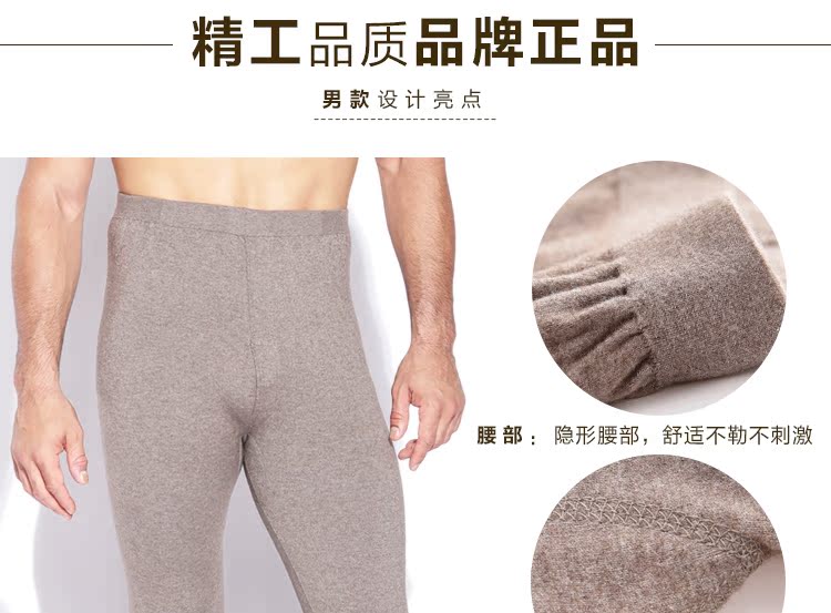 Pantalon collant jeunesse simple en laine - Ref 749767 Image 14