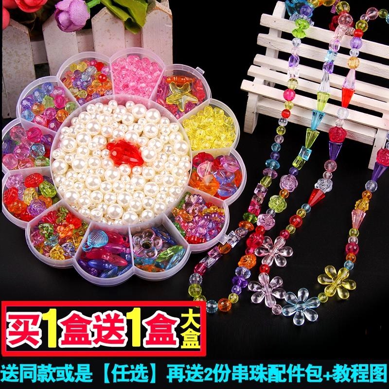 Children string beads Puzzle Power Hand Threading Beads Girl female baby Jewelry Handmade Necklace to make jewel toys
