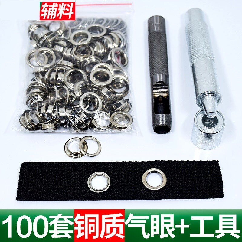 Shoes flat edge corns rivets Tool set Curtains Shower curtain Copper ring Eyelet punch hole air eye buckle Hollow snap eye