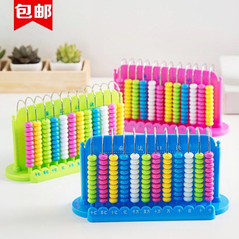 Enlightenment Early Education Count Beads Children's Memory Number Instrumental arithmetic Pearl Abacus Baby Pearl Acus Kindergarten Plus Subtraction