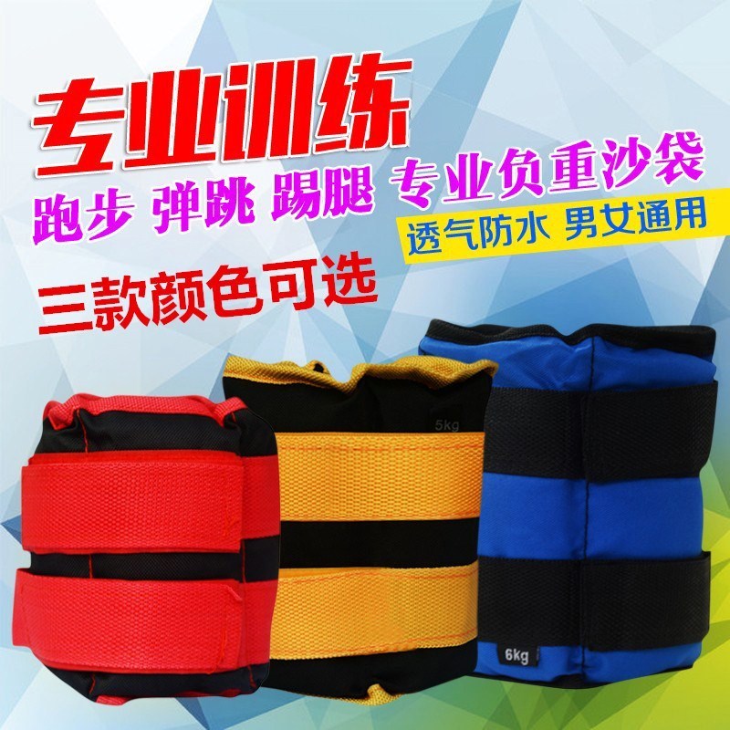 Primary school children run with sandbags tied to their legs with heavy sandbags to train fitness