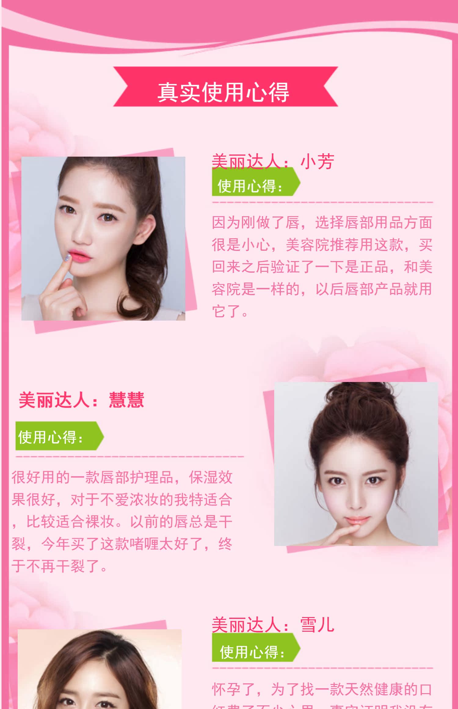 IPM Softening Renewable Red Lip Gel Gel Global Model Art Chính hãng Đôi môi đỏ Đôi môi đỏ Màu sắc đổi màu Lip Gloss - Son bóng / Liquid Rouge 	son bóng colourpop so juicy	