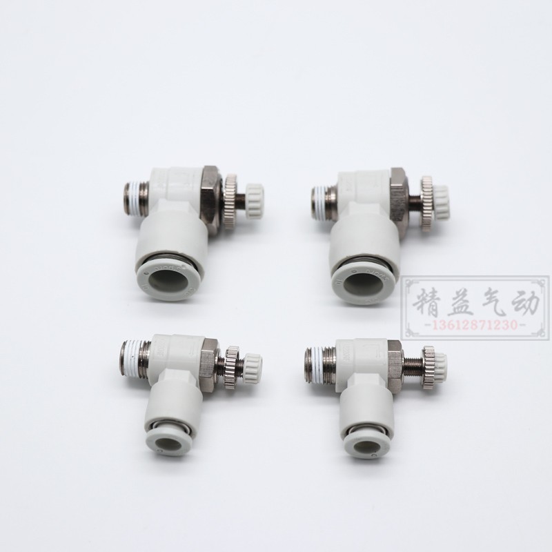 SMC trachea quick connector AS1211F 32211F-M5-01-02-03-04S-06S-08S-10S-12