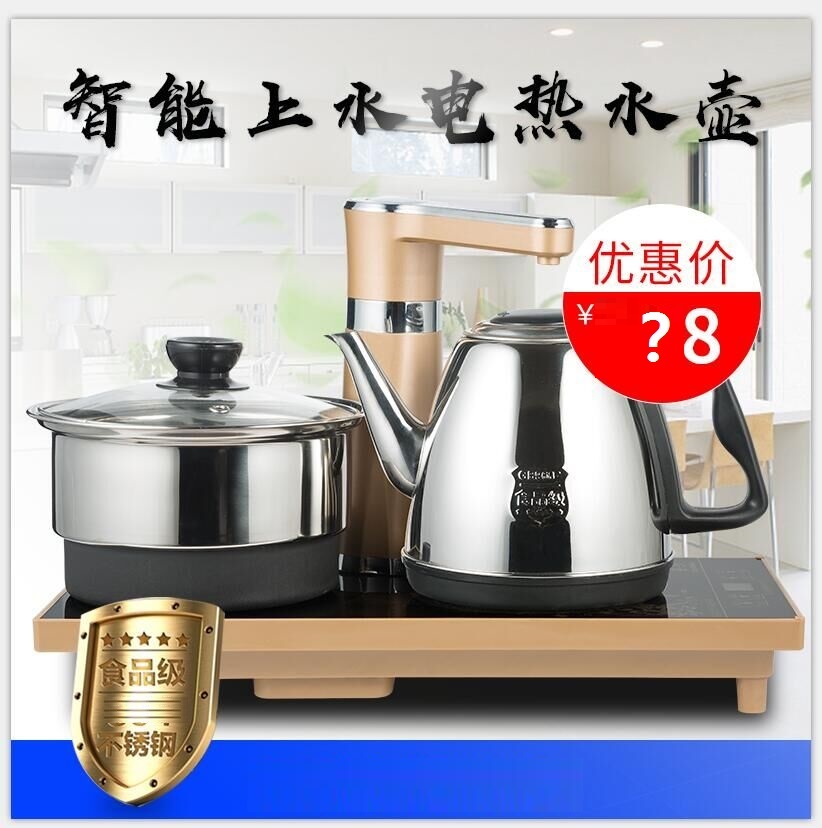 ấm đun nước inox điện máy xanh Bộ ấm trà XD-D Bộ ấm trà điện đa năng Ấm trà ấm đun nước tự động Bộ ấm đun nước điện Bộ ấm trà - ấm đun nước điện ấm siêu tốc sunhouse