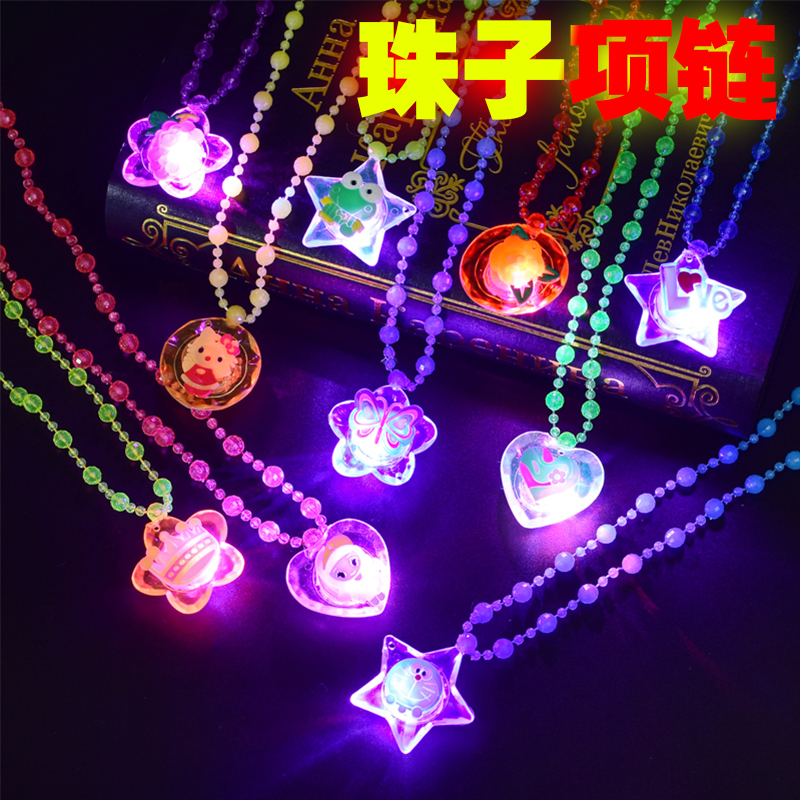 Luminous Toy Kid Gift Flash Seven Colorful Luminous Cartoon Necklace Kindergarten Creative Children's Land Stall Toy