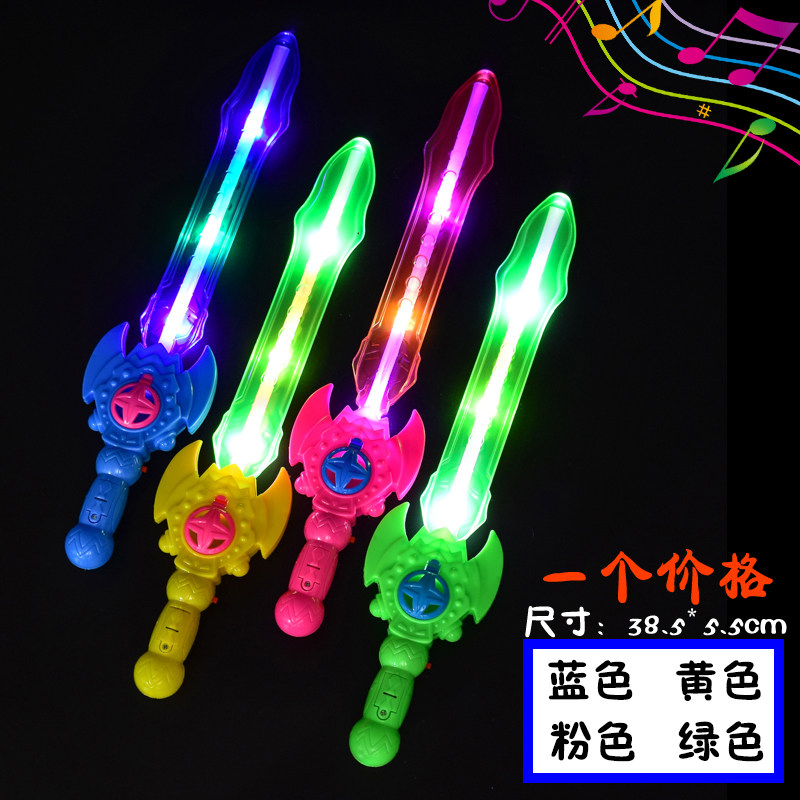 Luminous Toys Sound And Light Treasure Sword Children Cartoon Plastic Music Knife Sword Kindergarten Boy Gift Ground NIGHT CITY GOODS