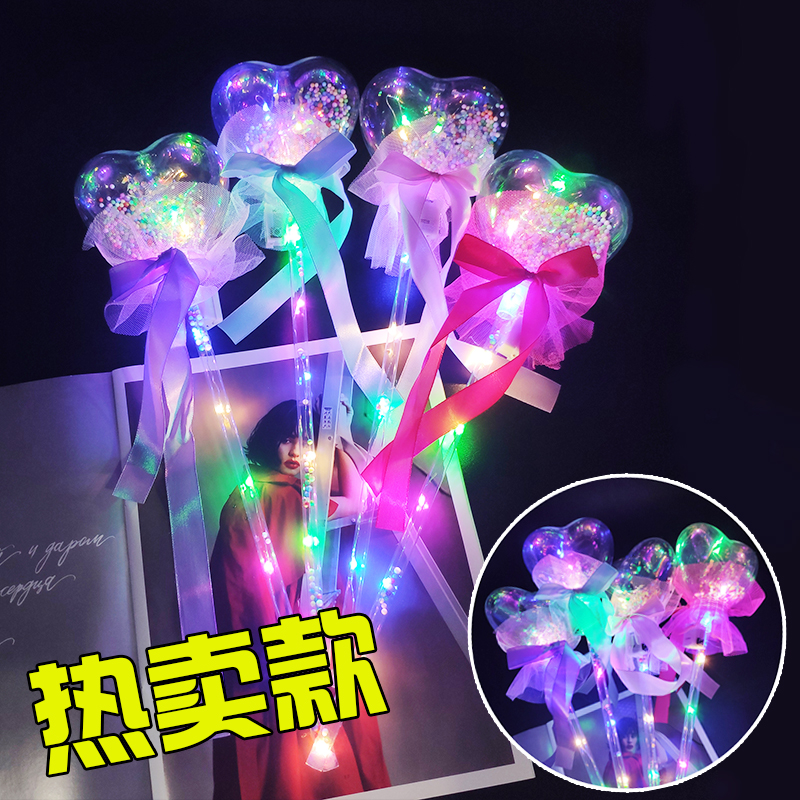 Net red Bobo ball hot love starry sky fairy flash magic wand luminous children's small toys night market stalls