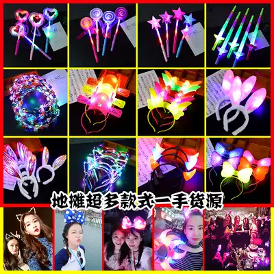 Year of the ox luminous hairband concert props 2021 creative gifts new glitter headdress fluorescent stick children's toys
