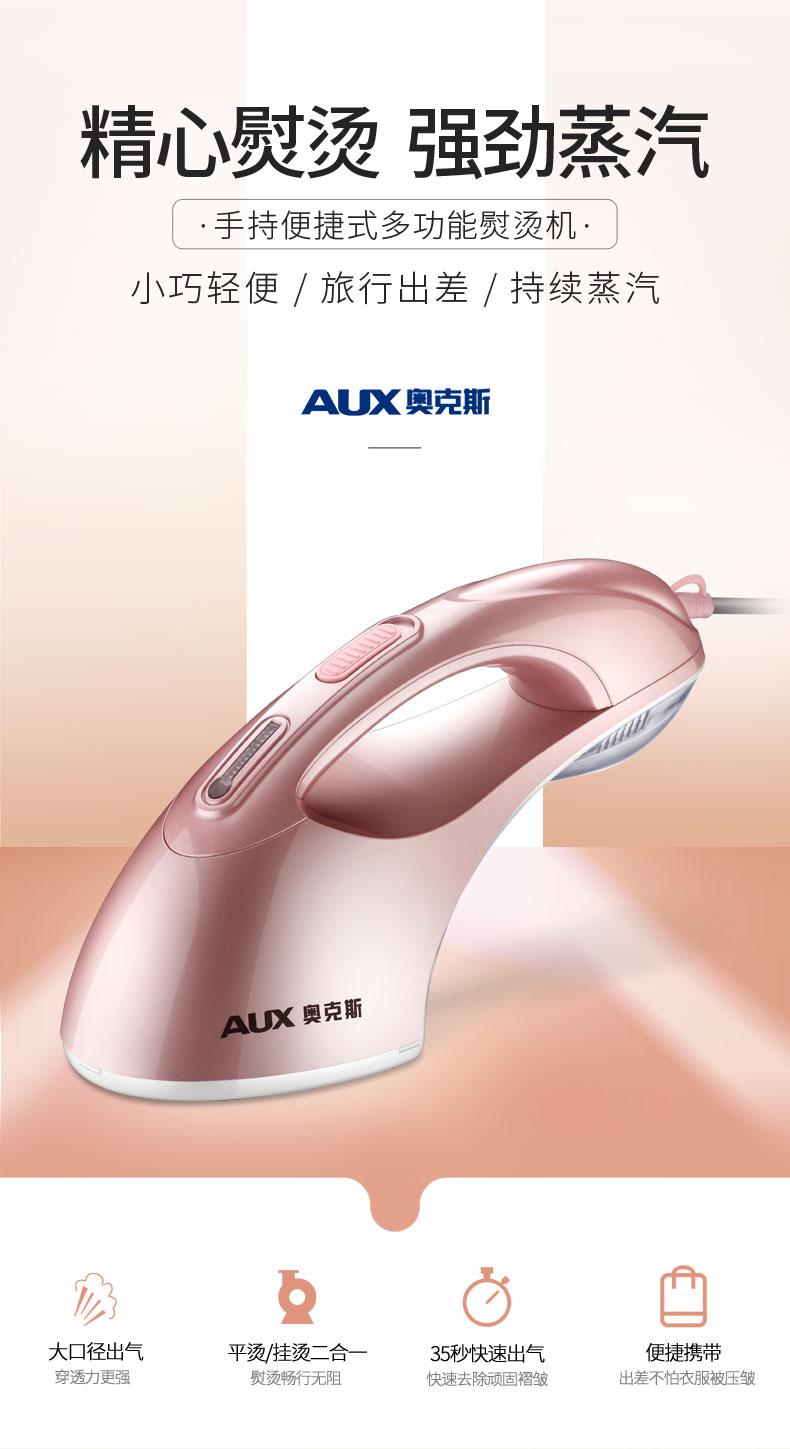 bàn ủi khô Máy cầm tay cầm tay nhỏ gọn 	bàn ủi cầm tay xiaomi
