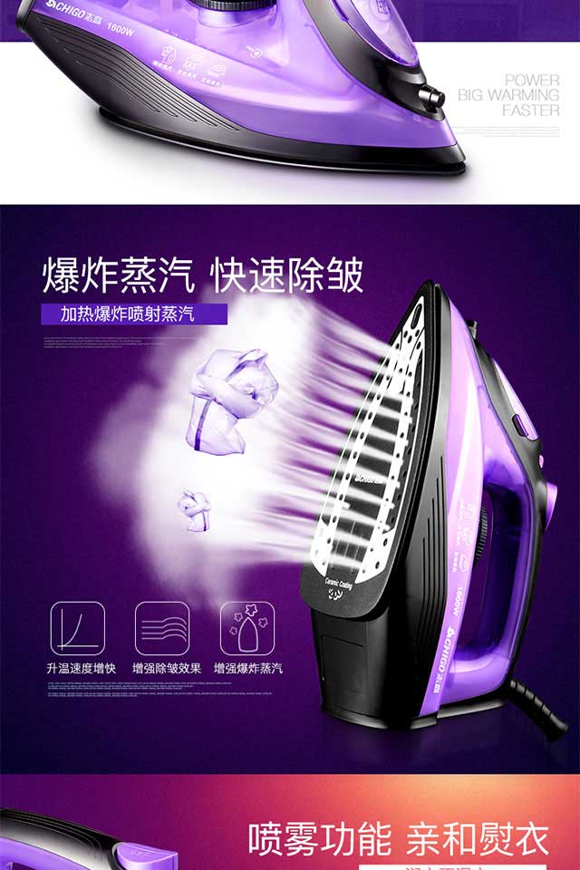 Chigo điện sắt hơi nước gia đình mini treo máy nóng nhỏ sắt điện cầm tay nhỏ ủi sắt bàn ủi hơi nước tefal