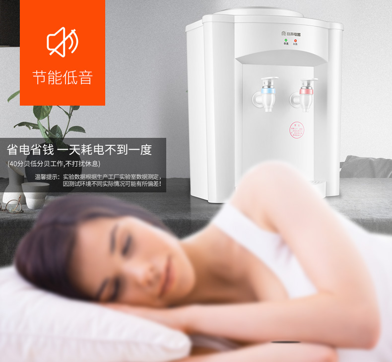 Rong Thắng nước nóng lạnh thẳng đứng và lạnh băng văn phòng ấm áp nhà kính tiết kiệm năng lượng lạnh hai cửa máy nước lớn máy lọc nước mặn purastar