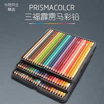 American Sanfu Prismacolor Thunderbolt Horse Oily Colored Pencil and Matter Selection Imported Lead Set