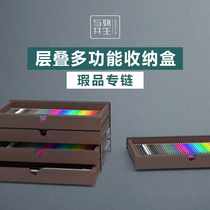 Symbiosis multi-functional laminated box color lead storage box pencil drawing device storage box (flaw special chain)
