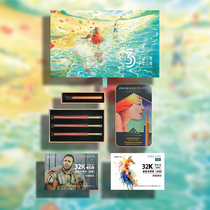 Symbiosis color lead joint gift box joint name extended pen pen scratch pen color lead paper Thunderbolt horse 12 color lead