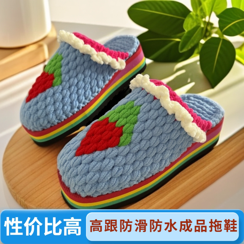 Finished Rainbow High-Heeled Ice-Strip Line Cotton Slippers, Non-Slip, Waterproof, Height-Increasing, Sweet Home Slippers
