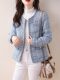 Authentic brother's new 2026 spring and autumn French blue small fragrance style high-end shaggy coat cardigan top for women