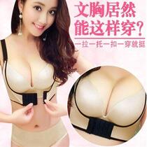 Small breasts larger Divine Instrumental Bra Underwear women gather 20212 years new exploits without steel ring pure desire for young girl