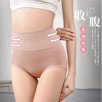 1 4 womens underwear womens high waist hive warm Palace abdomen thin belly postpartum lift hip weight loss size pants