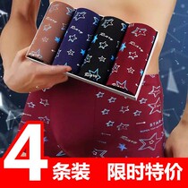 Underpants men mens underwear summer breathable modal size 200kg cartoon version cute thin ultra-thin Four Corners