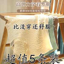 Modale Underwear Woman Breathable Mid-Waist-Free female thin section Students Korean version of the Cotton Cotton Triangle Official Flagship Store