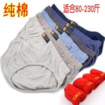 Cotton 6 Three mens underwear Triangle pants pure cotton middle waist underpants loose big code fattening young bottom pants