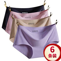 Underpants women tight-fitting women super-seamless non-hip lace mid-waist mesh fabric ultra-thin ice silk anti-goat milk AB Cotton