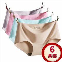(2 3 6 pieces) seamless underwear Womens Ice Silk middle waist one piece summer antibacterial breathable cotton girl thin