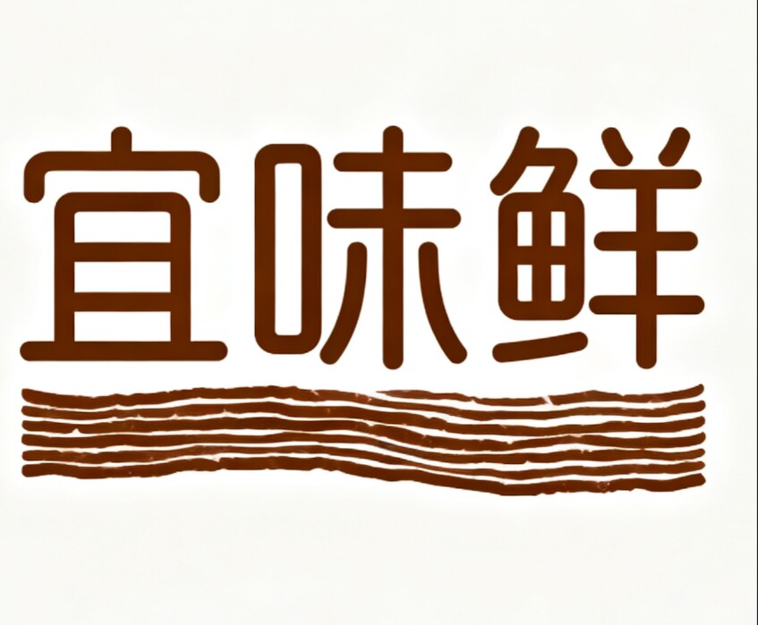 壮味佳食品
