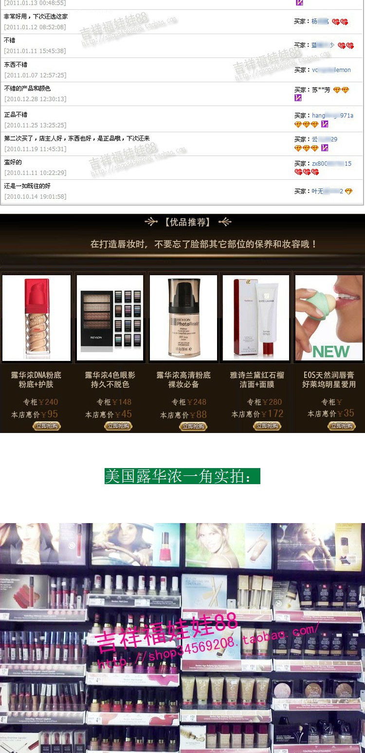 Son bóng Mỹ Revlon lâu bền không đánh dấu son chính hãng Revlon ColorStay đôi đầu mềm không đổi son bóng son môi bóng	