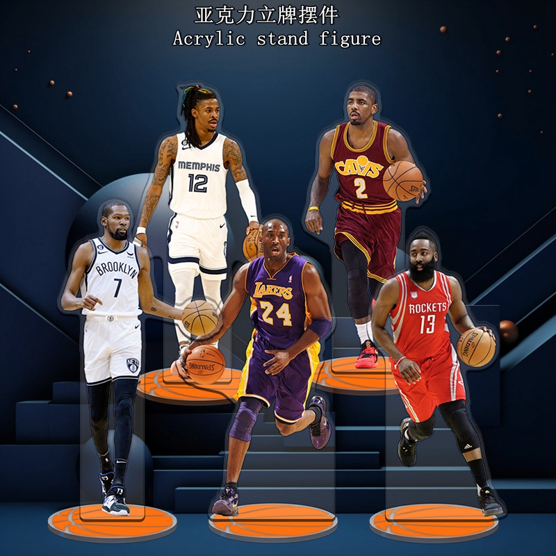 Traceless Interlayered Inner Print Nba Star Curry Michael Jordan Star Peripheral Stand-Up Ornaments Gifts