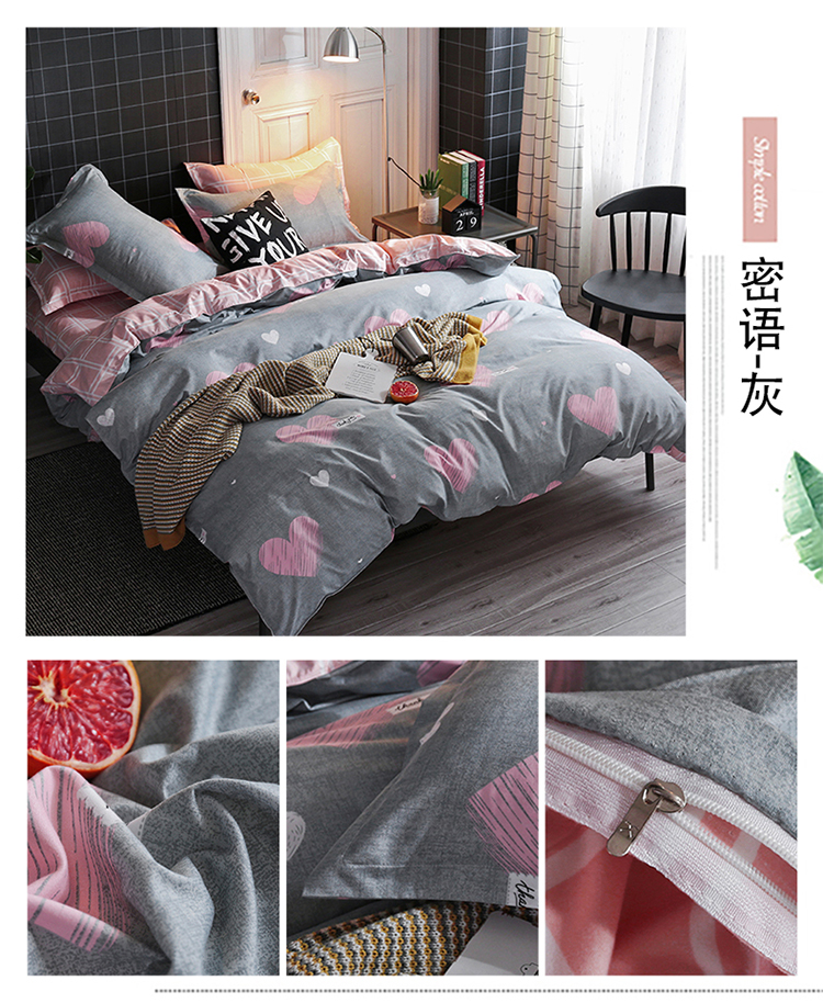 Bộ chăn ga gối dâu tươi 1,5 / 1,8m bộ bốn bộ phòng ngủ ký túc xá ba bộ bộ chăn ga gối đẹp