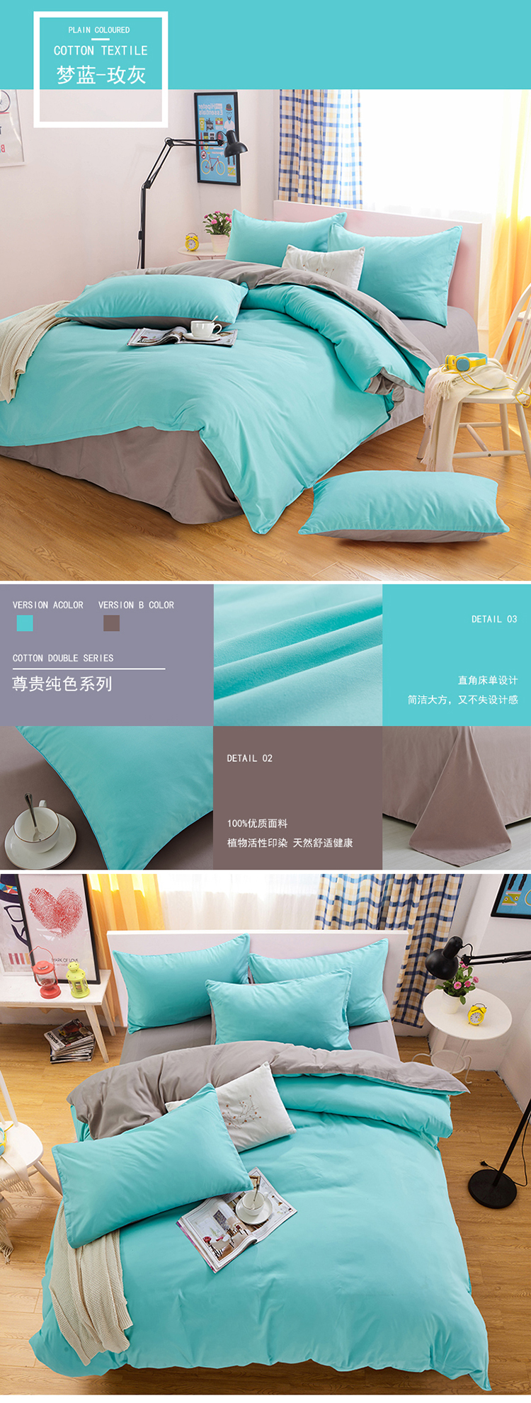 Một gia đình bốn khăn trải giường rắn quilt 1.8 / 2.0 giường đôi ký túc xá ba mảnh 1.2m - Bộ đồ giường bốn mảnh chăn ga cưới