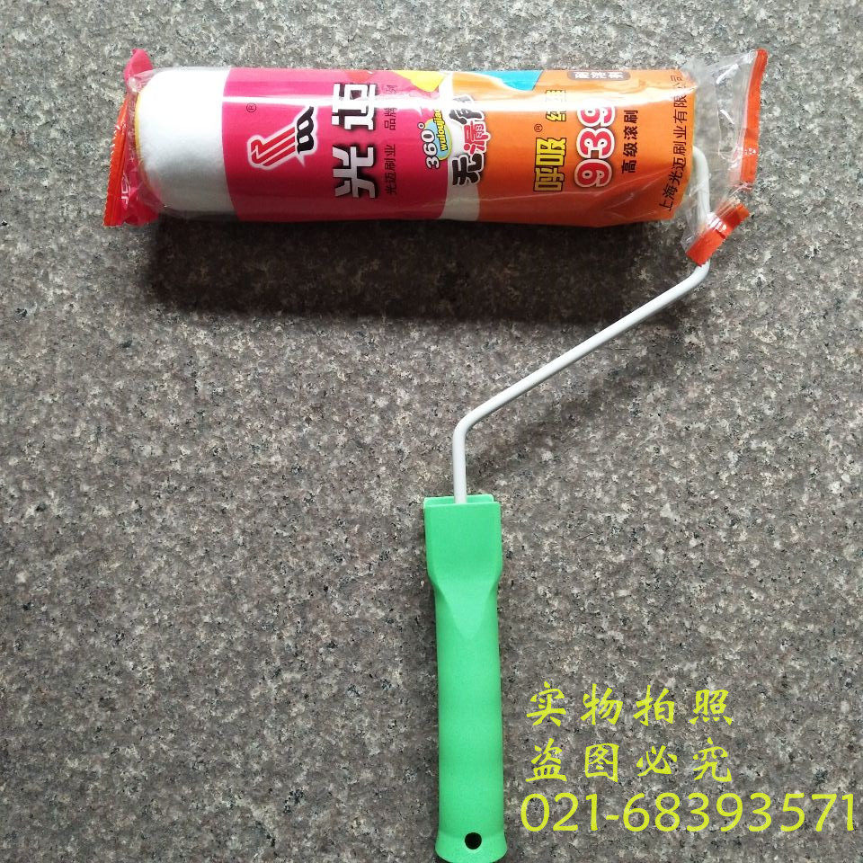 Shanghai Guangmai 939 fine hair roller brush seamless solvent-resistant floor paint Paint paint roller brush 9 inches