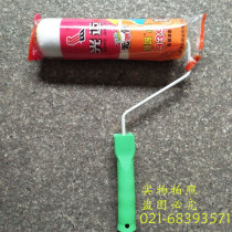 Shanghai Guangmai 939 fine wool roller brush no seam solvent resistant floor paint paint paint roller brush 9 inch