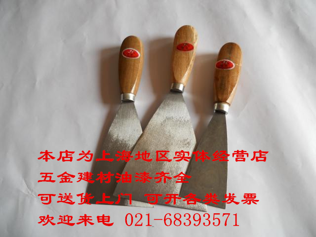 Jintao Golden fly ash knife thick putty knife wiped knife wiped knife, woodworking woodworking slit cracker