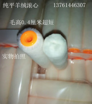 4 inch roller core drum roller brush mini brush head brush core thumb small roller handle brush head roller brush thumb roller
