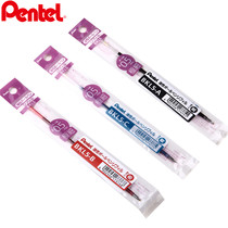 Japan Pentel dispatch LRN5 neutral refill BLN75 water pen replacement