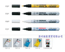 Japanese SNOWMAN SNOWMAN Painted Pen family for the sum of the words FGP FSP FWP FCP