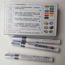 East Ocean Paint Pen SA101 Silver Paint Pen High Value Performance TOYO Silver Paint Marker Maker