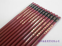 Established 1887 Mitsu-Bishi Uni 2H Day of the inspection of the Chizhi hardness test pen