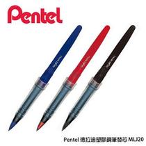 Pentel Feilong MLJ20 plastic pen replacement refill TRJ50 signature pen pen special