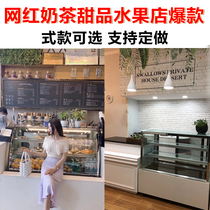 Cake cabinet refrigerated display cabinet fruit cooked food western point dessert mousse cold dish air-cooled small commercial fresh freezer