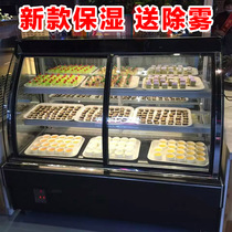Cake cabinet refrigerated display cabinet arc front door west point fruit dessert mousse cooked food commercial air-cooled fresh-keeping cabinet