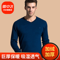 snowflake men's fleece thickened sweatshirt autumn winter thermal underwear classic all match bottoming thermal tops