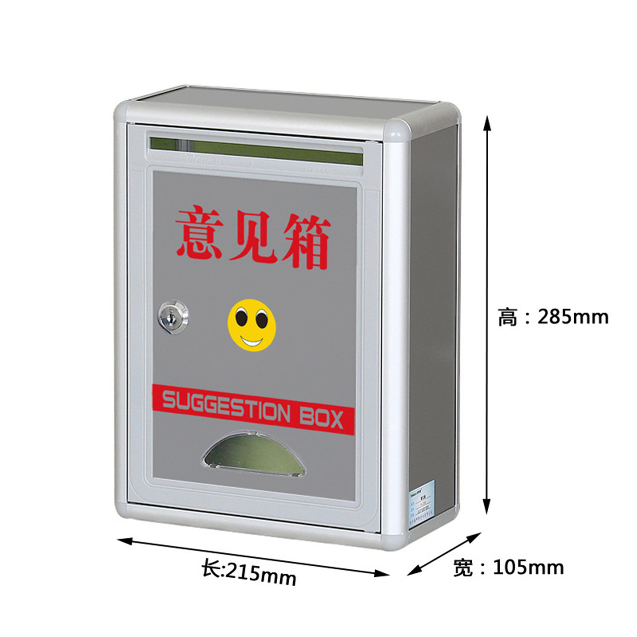 Can be customized milk box opinion box letter box complaint box suggestion box sweeping black elimination evil report box hanging wall aluminum alloy indoor and outdoor lock free to do small medium and large creative outdoor