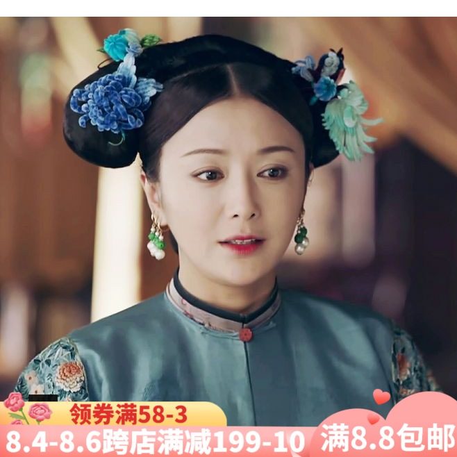 Film and television photo studio Qing Dynasty court wig Yanxi raiders Wei Wei The same style flag head wig bag Ge Ge Fu Jin flag head